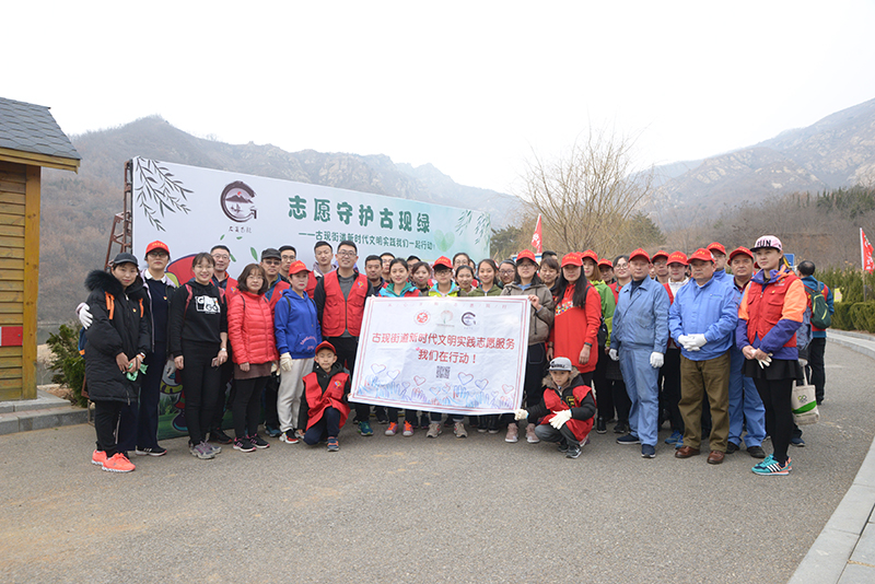 Protection of ancient and modern green activities