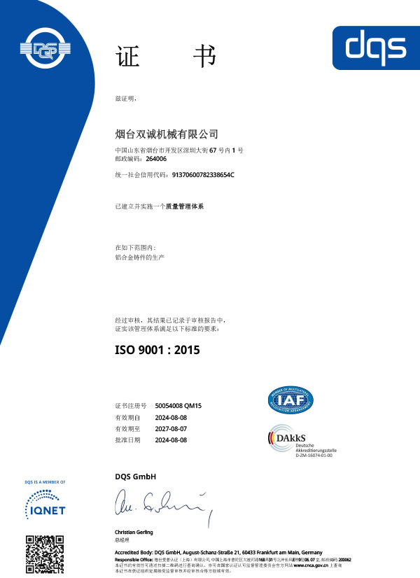 Qualification honor