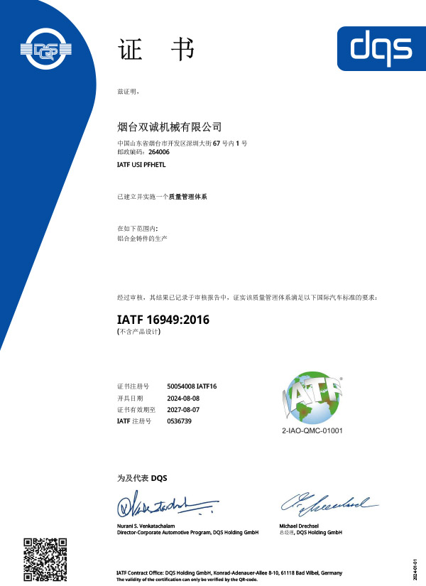 Qualification honor