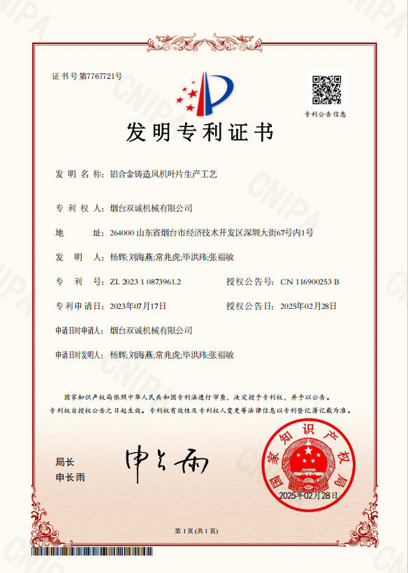 资质荣誉
